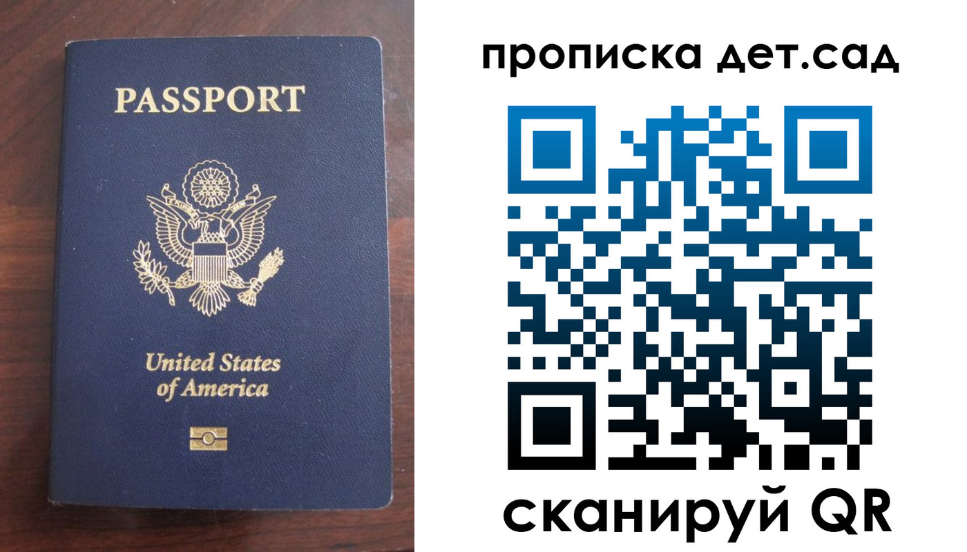 временная регистрация недорого в Людиново