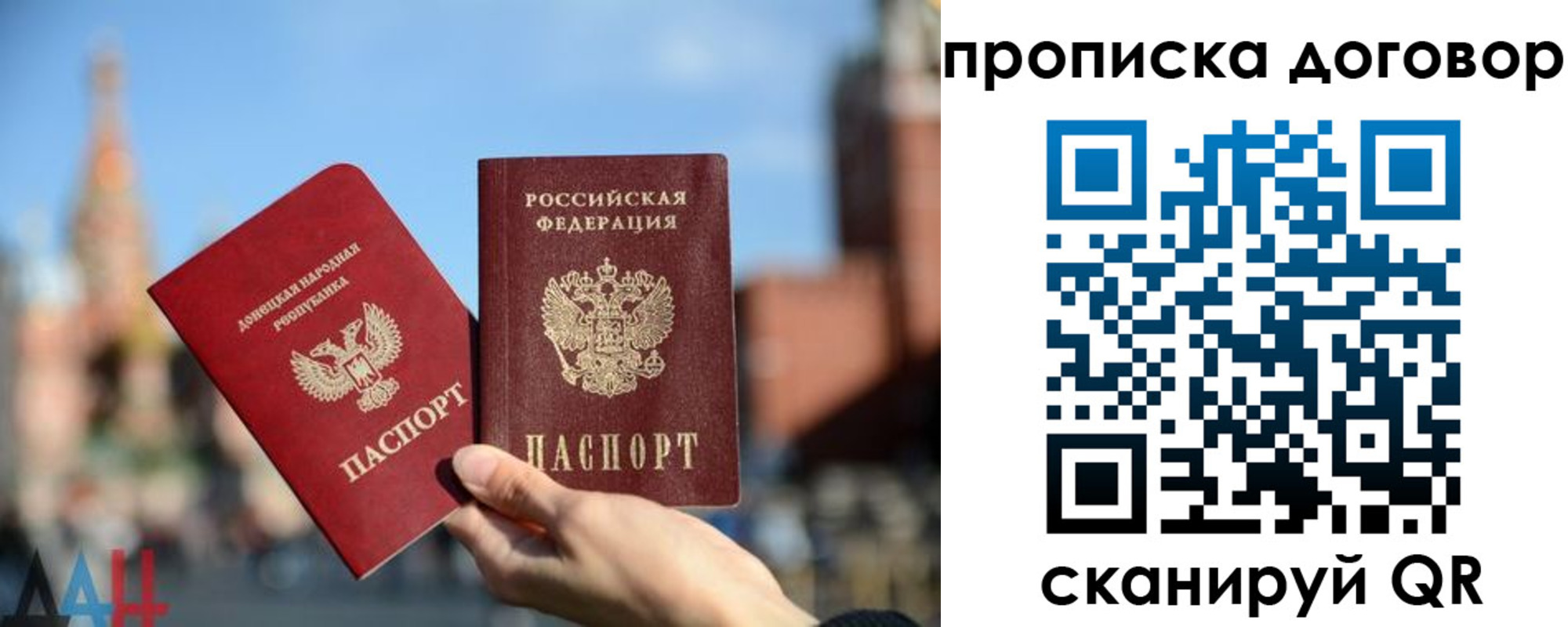 временная регистрация поиск в Людиново