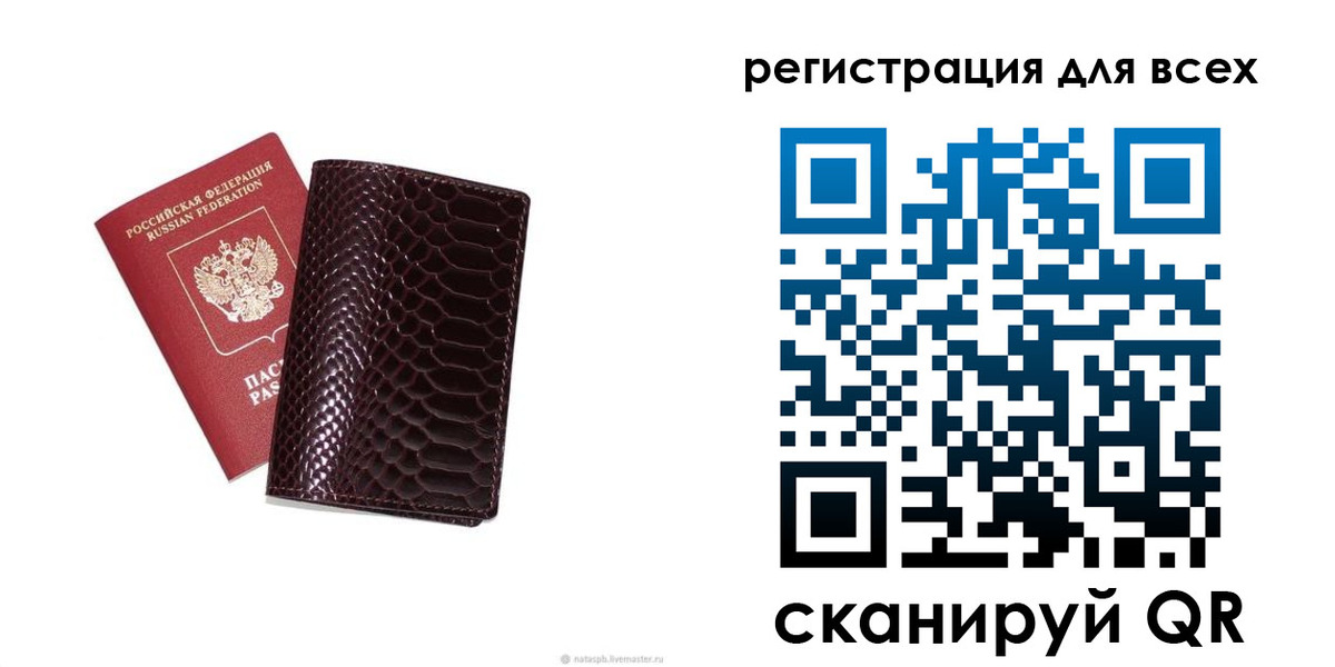 прописка гарантия в Людиново