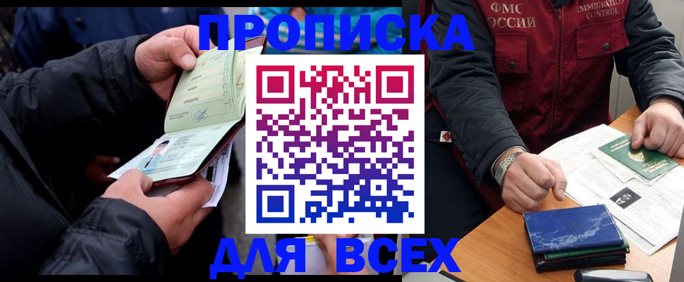 регистрация для школы в Людиново
