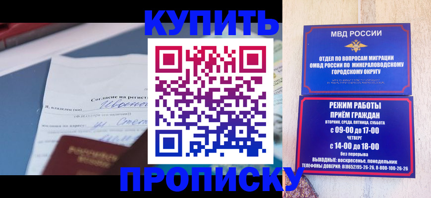 регистрация в Людиново